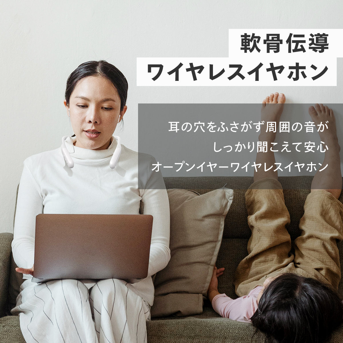 cheero Otocarti LITE (軟骨伝導ワイヤレスイヤホン)