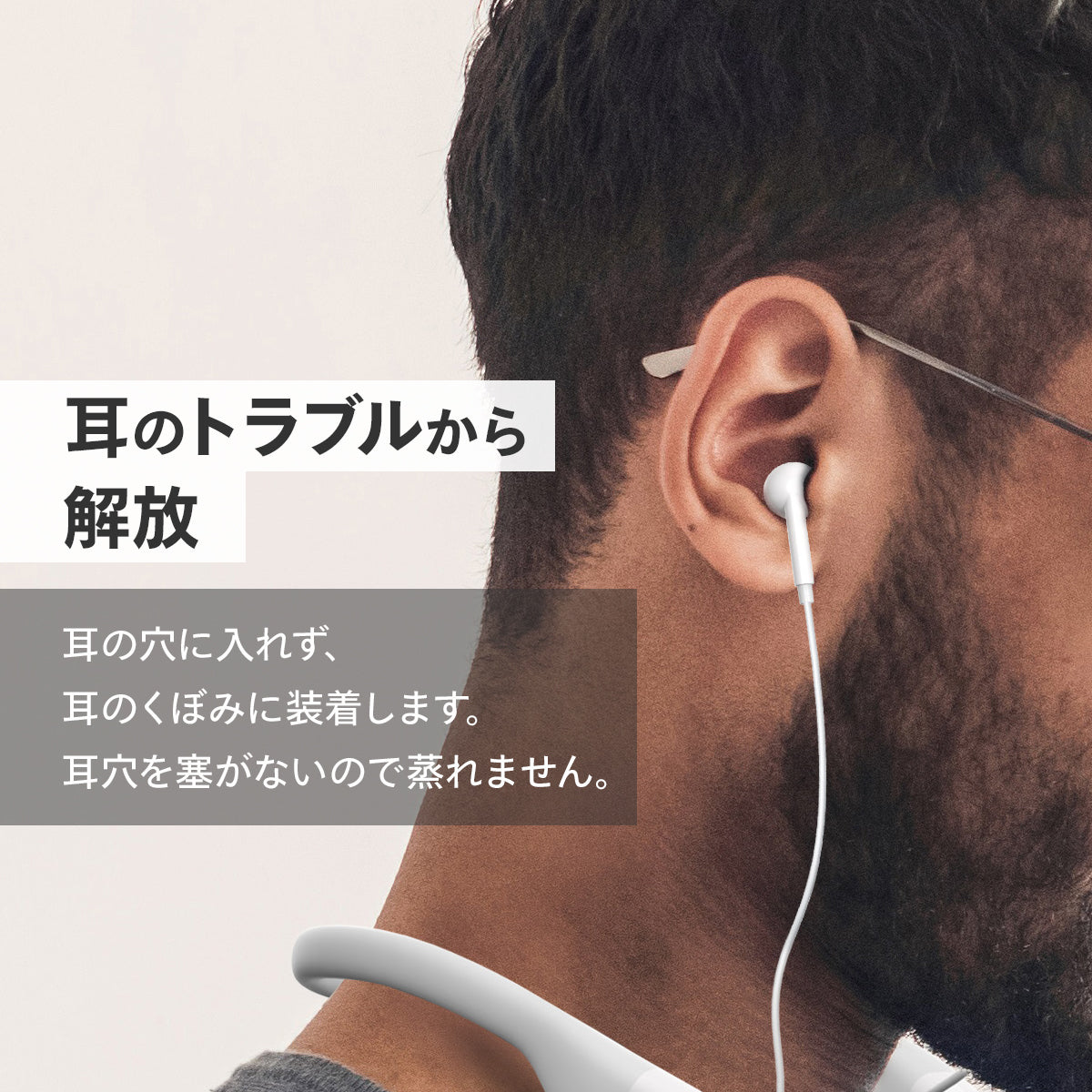 cheero Otocarti LITE (軟骨伝導ワイヤレスイヤホン)