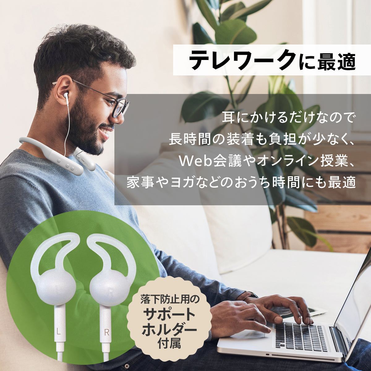 cheero Otocarti LITE (軟骨伝導ワイヤレスイヤホン)