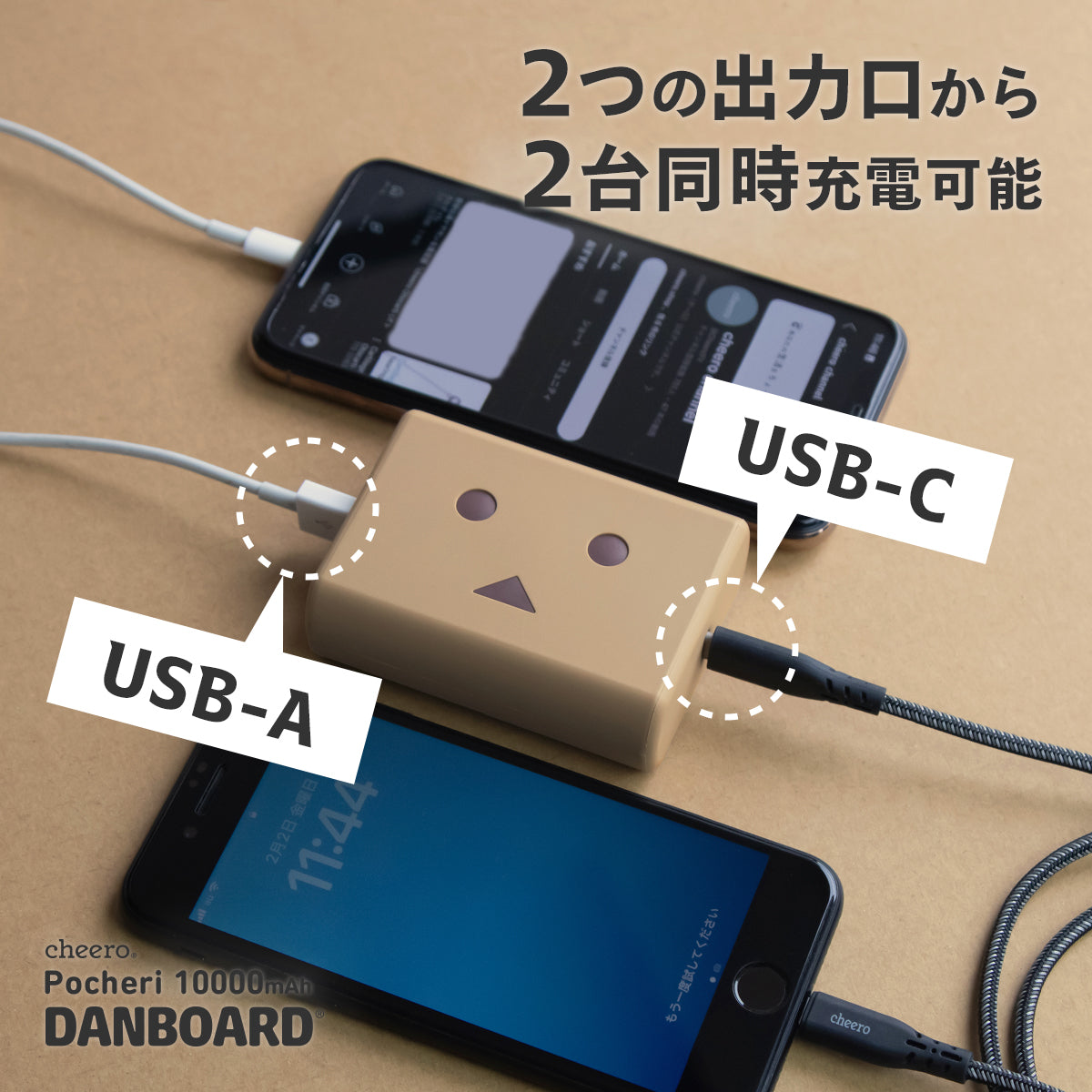 cheero Pocheri Danboard ver. 10000mAh