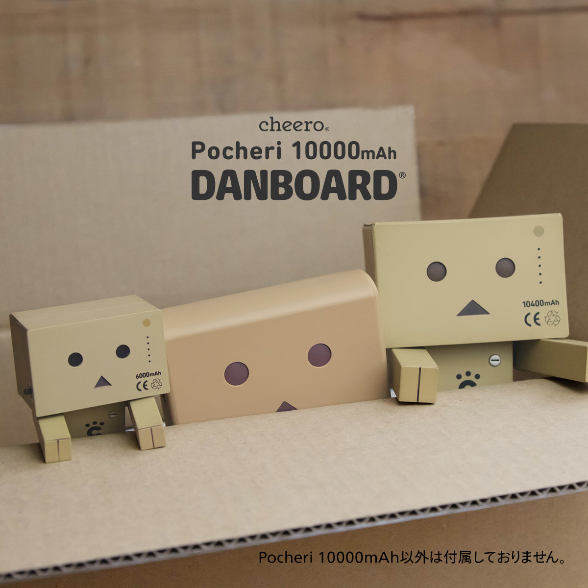 cheero Pocheri Danboard ver. 10000mAh