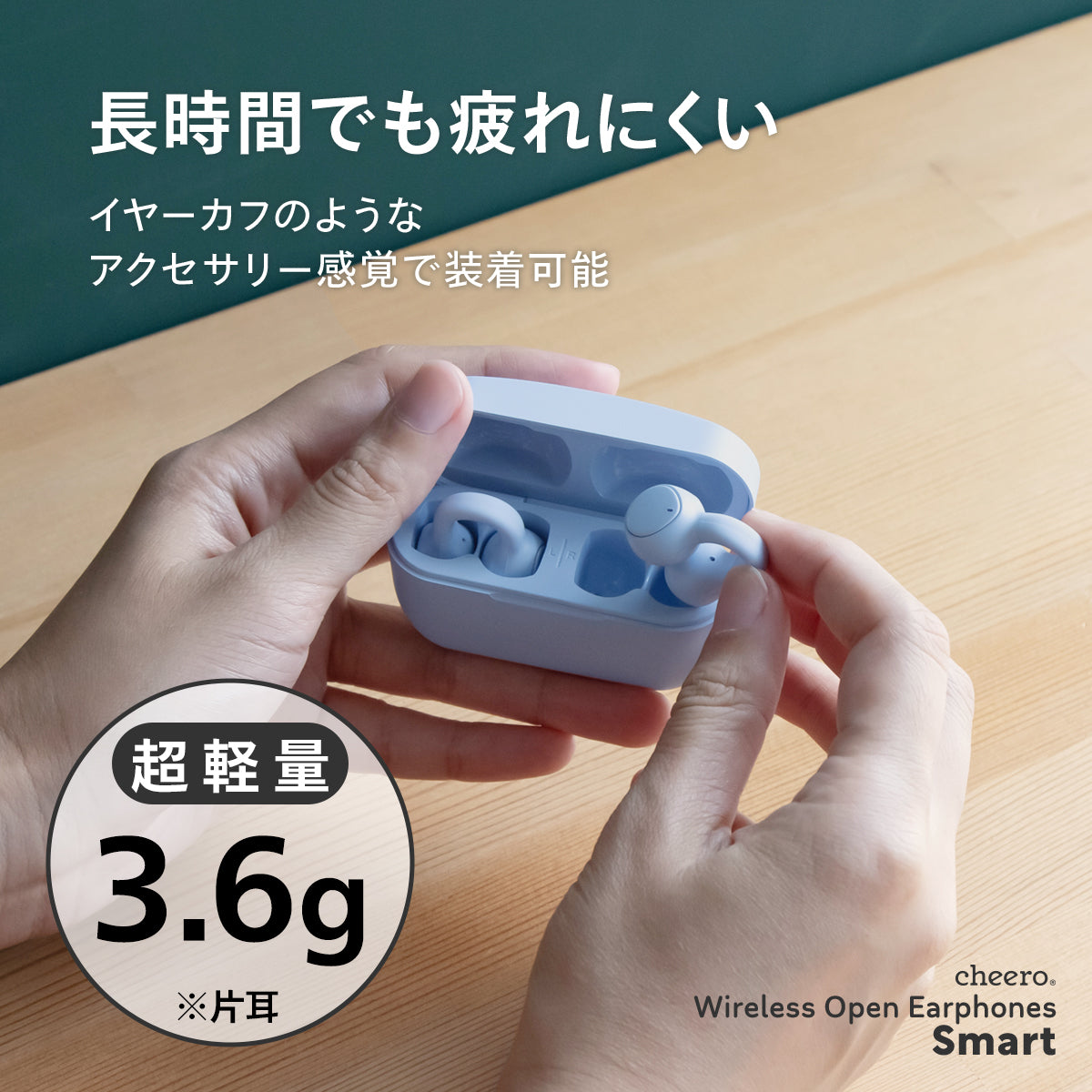 cheero Wireless Open Earphones Smart