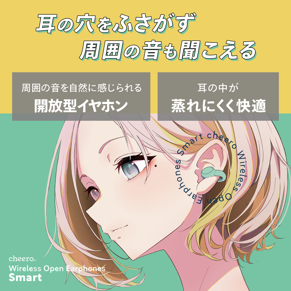 cheero Wireless Open Earphones Smart