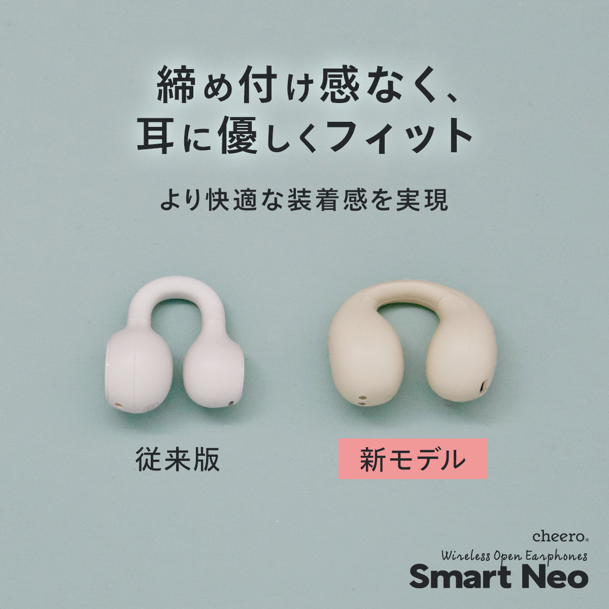 cheero Wireless Open Earphones Smart NEO