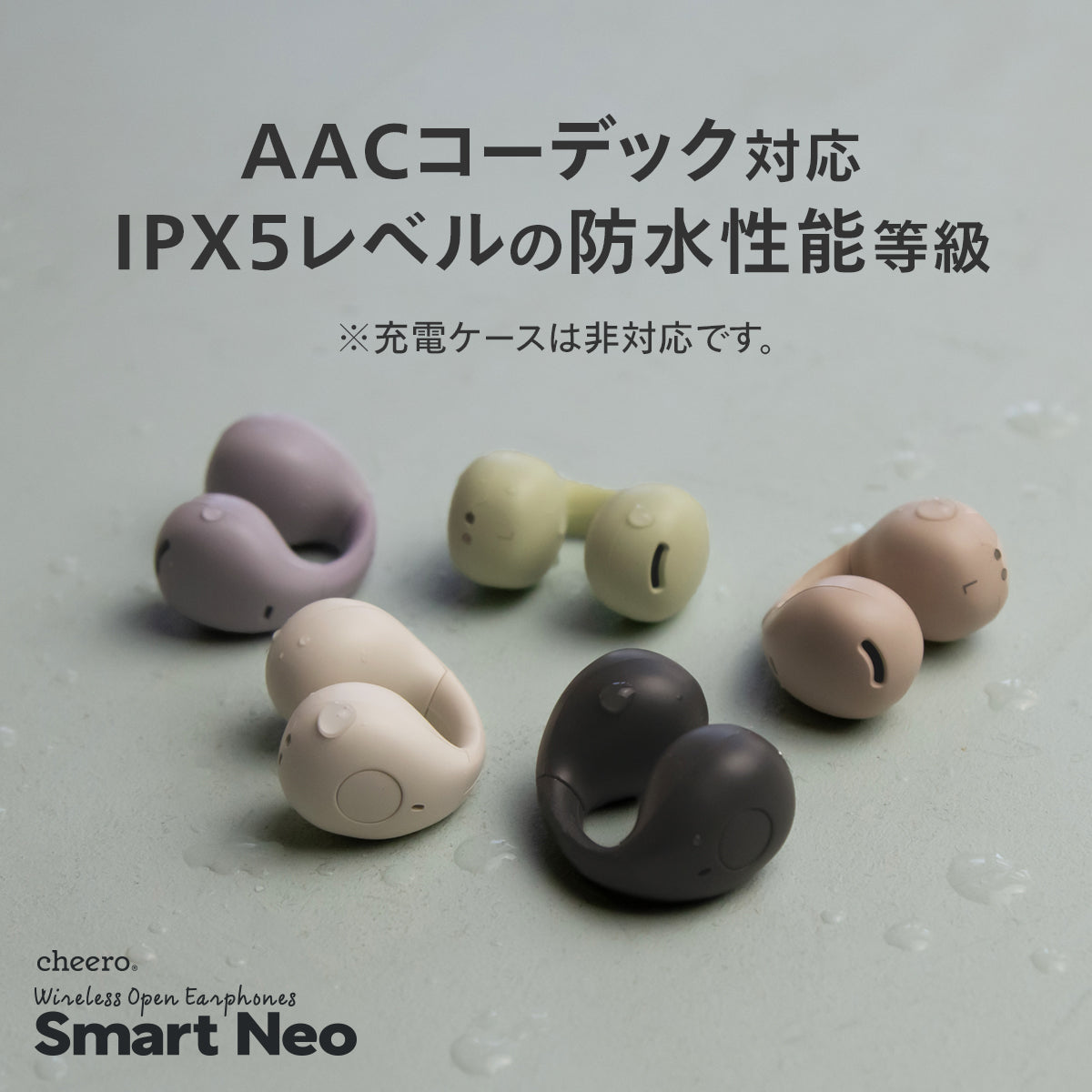 cheero Wireless Open Earphones Smart NEO