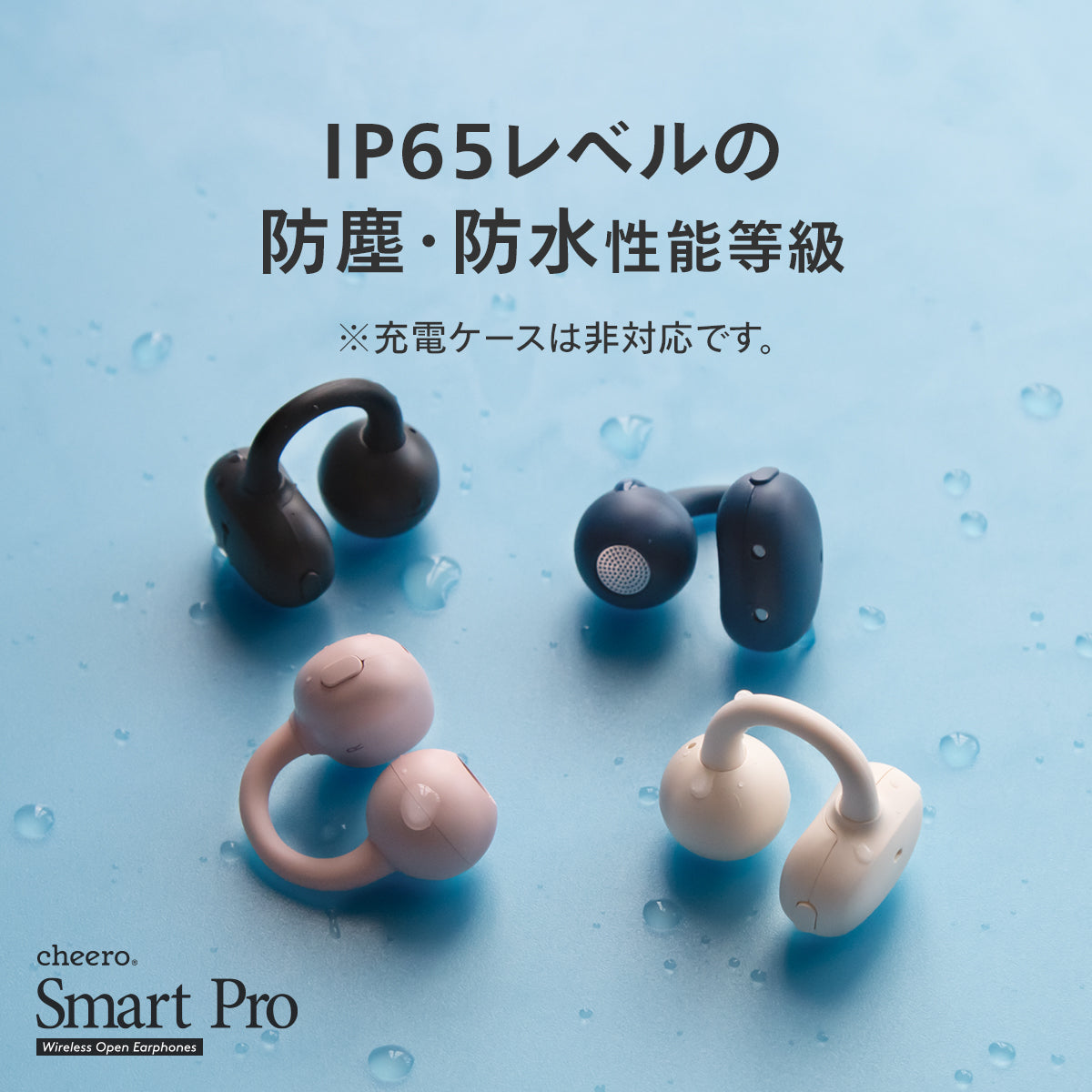 cheero Wireless Open Earphones Smart Pro