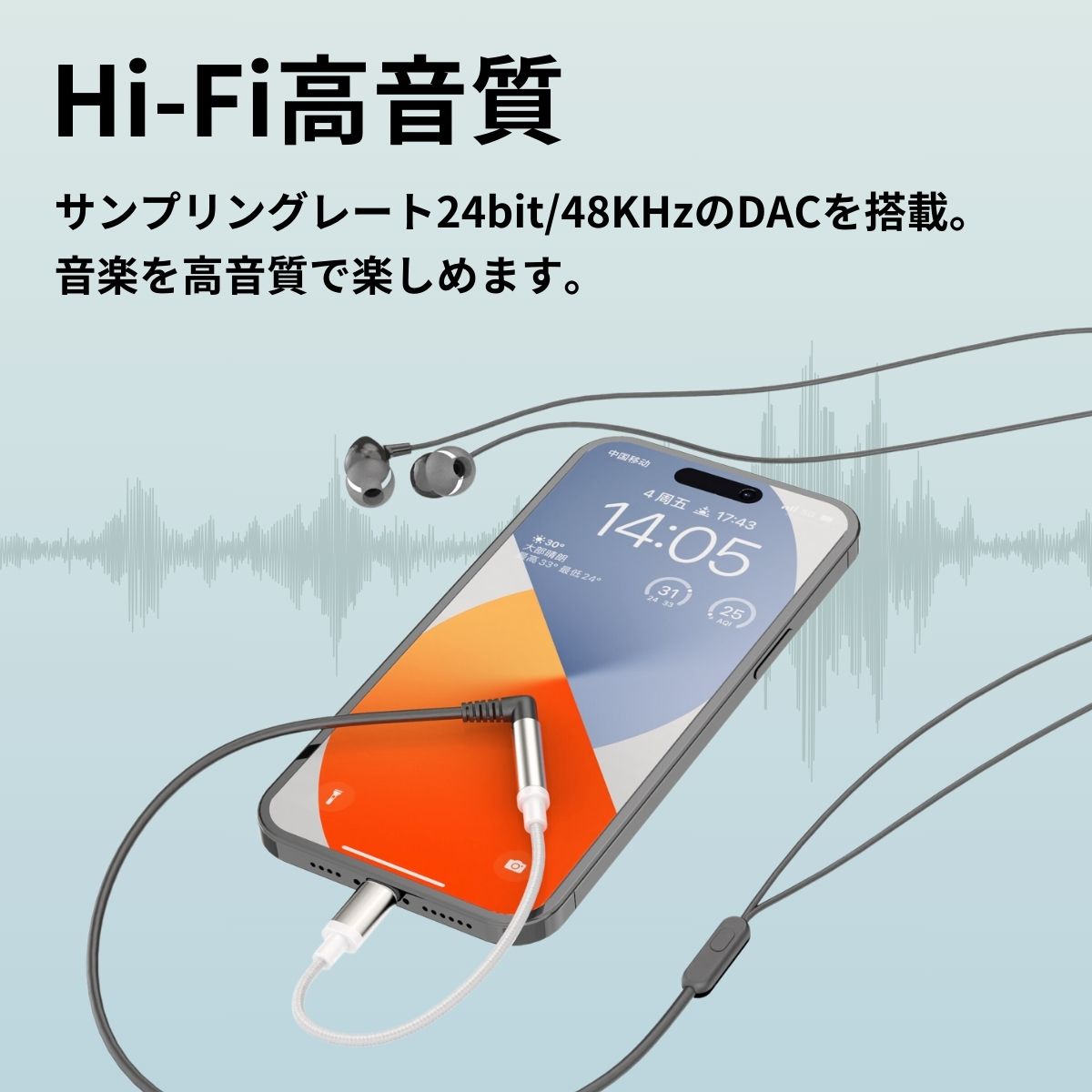 cheero Lightning to 3.5mm Headphone Jack Adapter