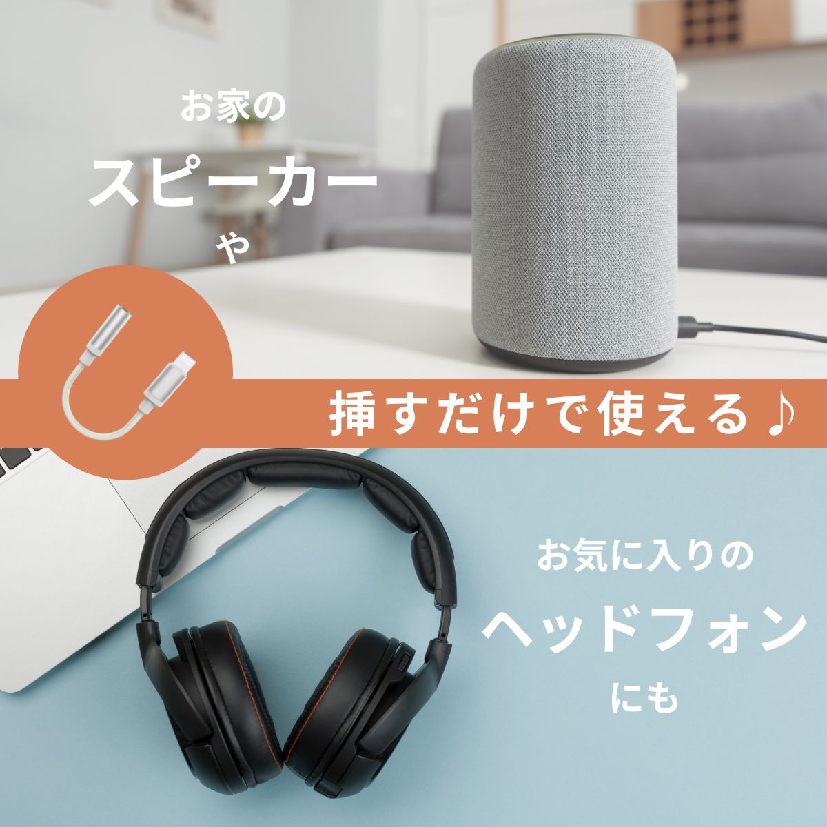 cheero Lightning to 3.5mm Headphone Jack Adapter