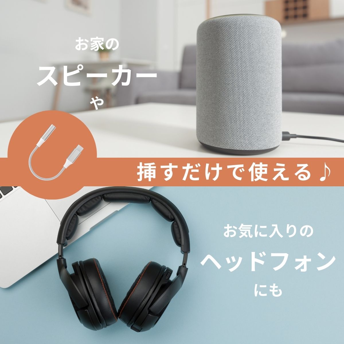 cheero USB-C to 3.5mm Headphone Jack Adapter