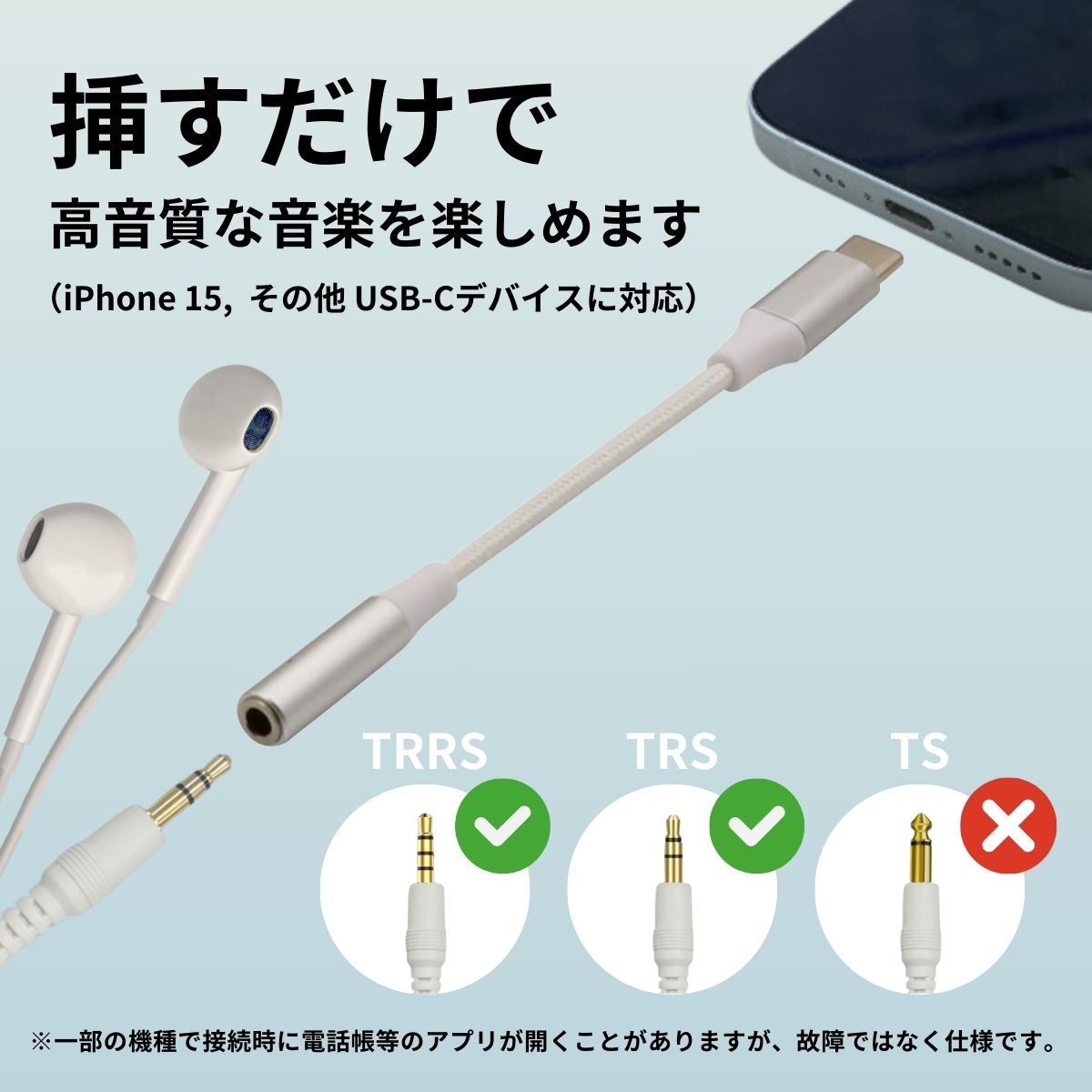 cheero USB-C to 3.5mm Headphone Jack Adapter