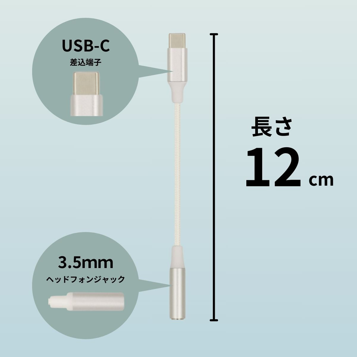 cheero USB-C to 3.5mm Headphone Jack Adapter