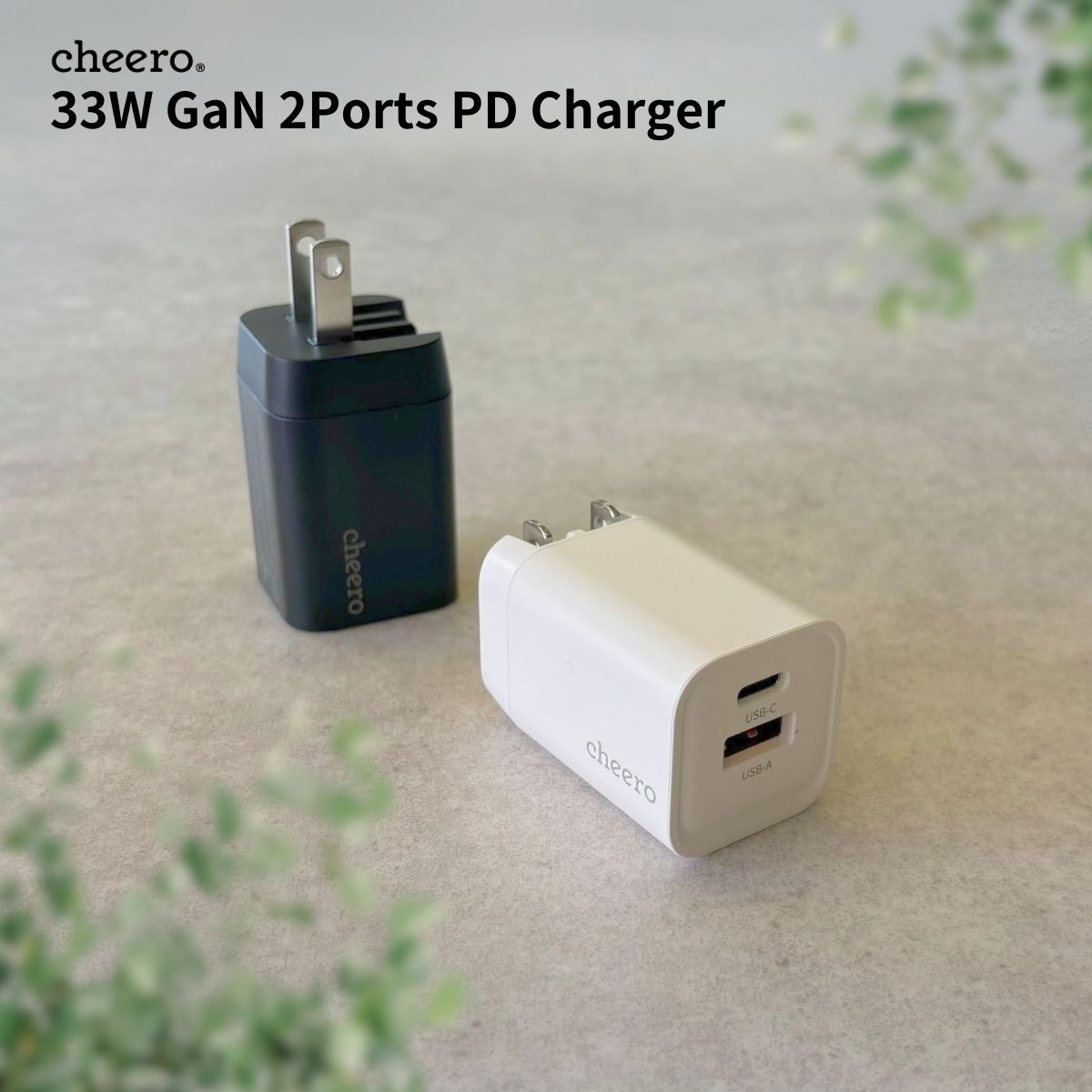 cheero 33W GaN 2 ports USB PD Charger
