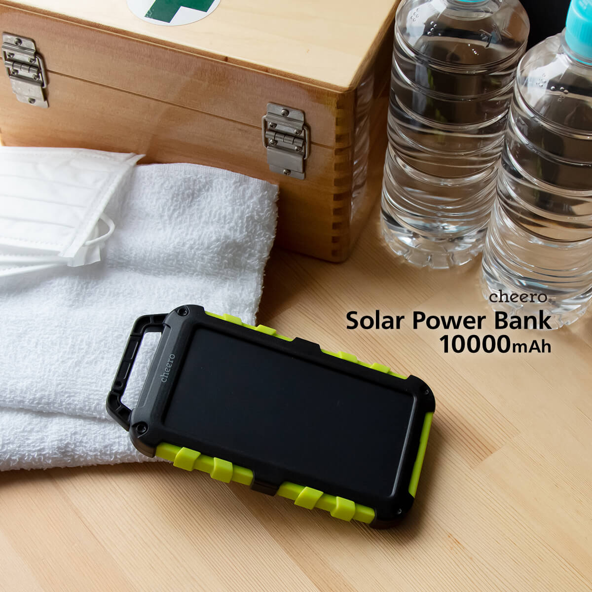 【販売終了】cheero Solar Power Bank 10000mAh