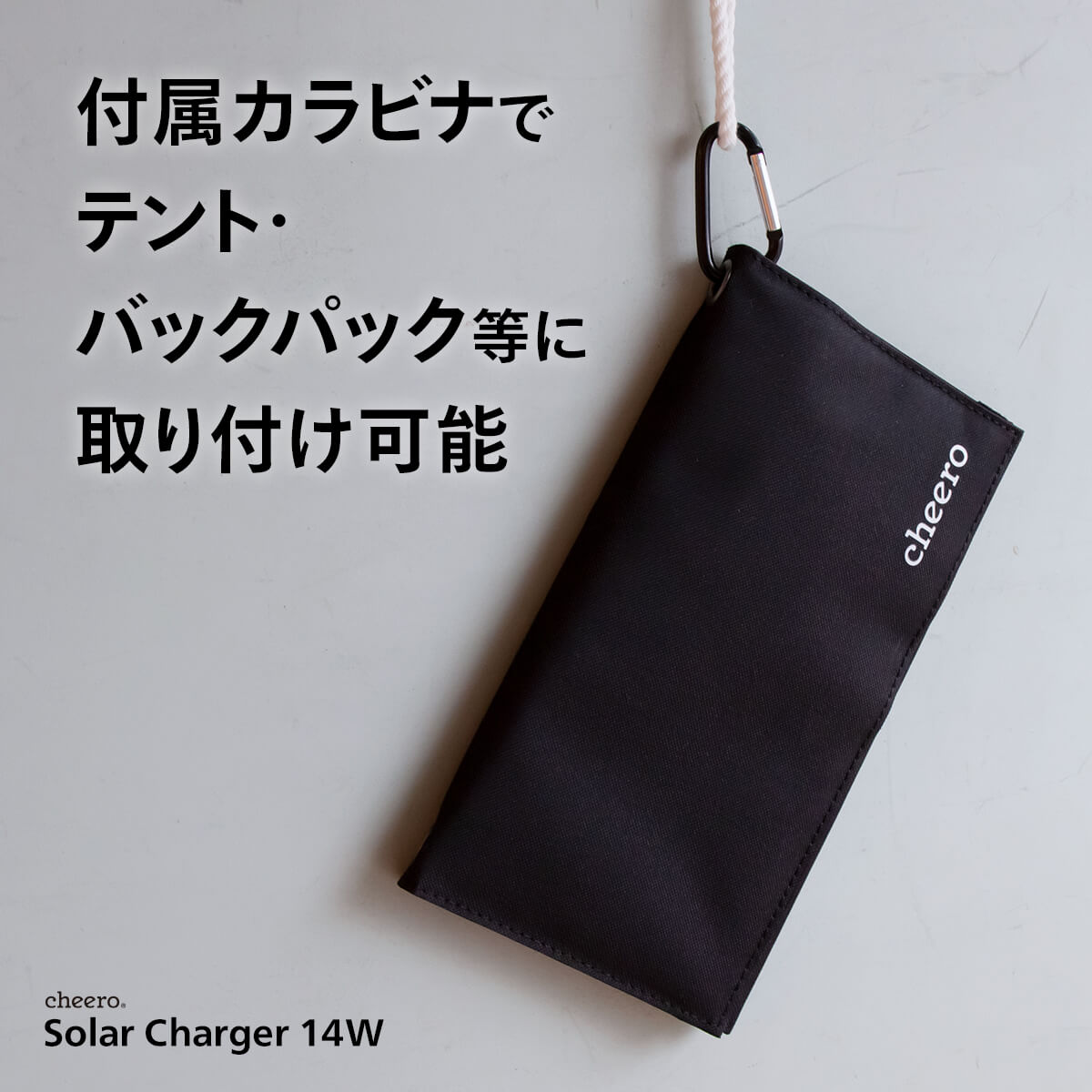 cheero Solar Charger 14W