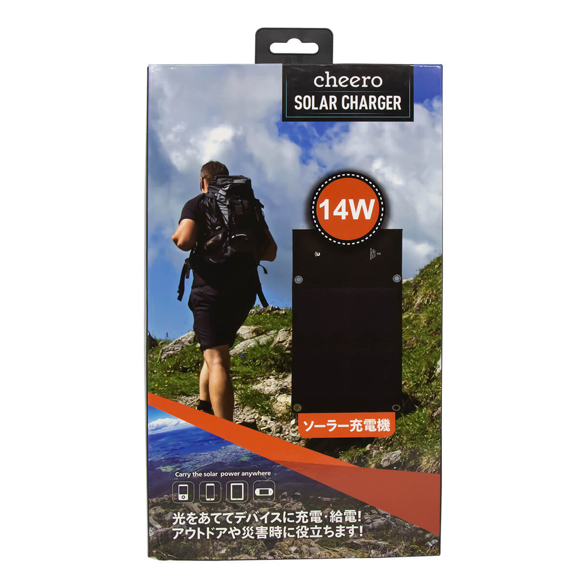 cheero Solar Charger 14W