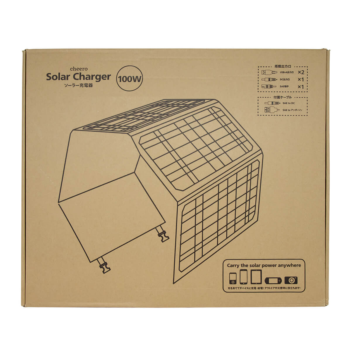 cheero Solar Charger 100W