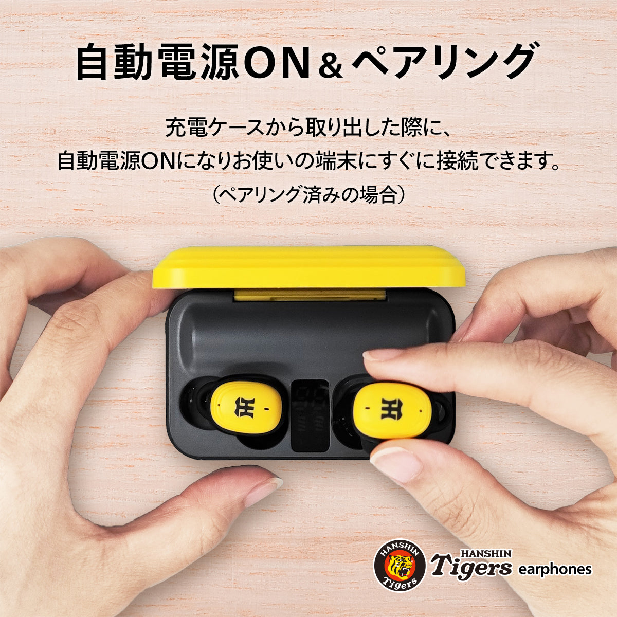【販売終了】cheero 阪神タイガース完全ワイヤレスイヤホン