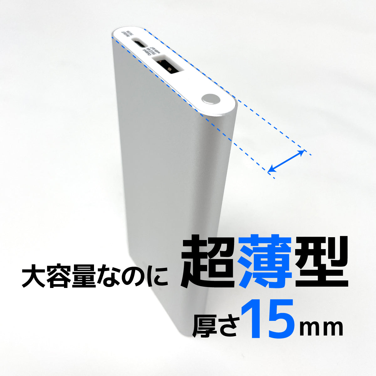 cheero Slim 10000mAh IoT機器対応