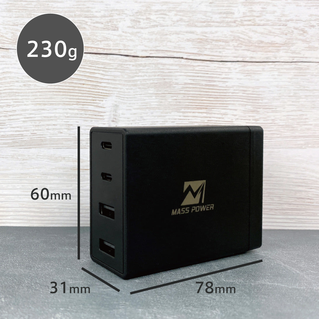 MASS POWER 100W Power Delivery USB Type-C / USB-A AC Adapter