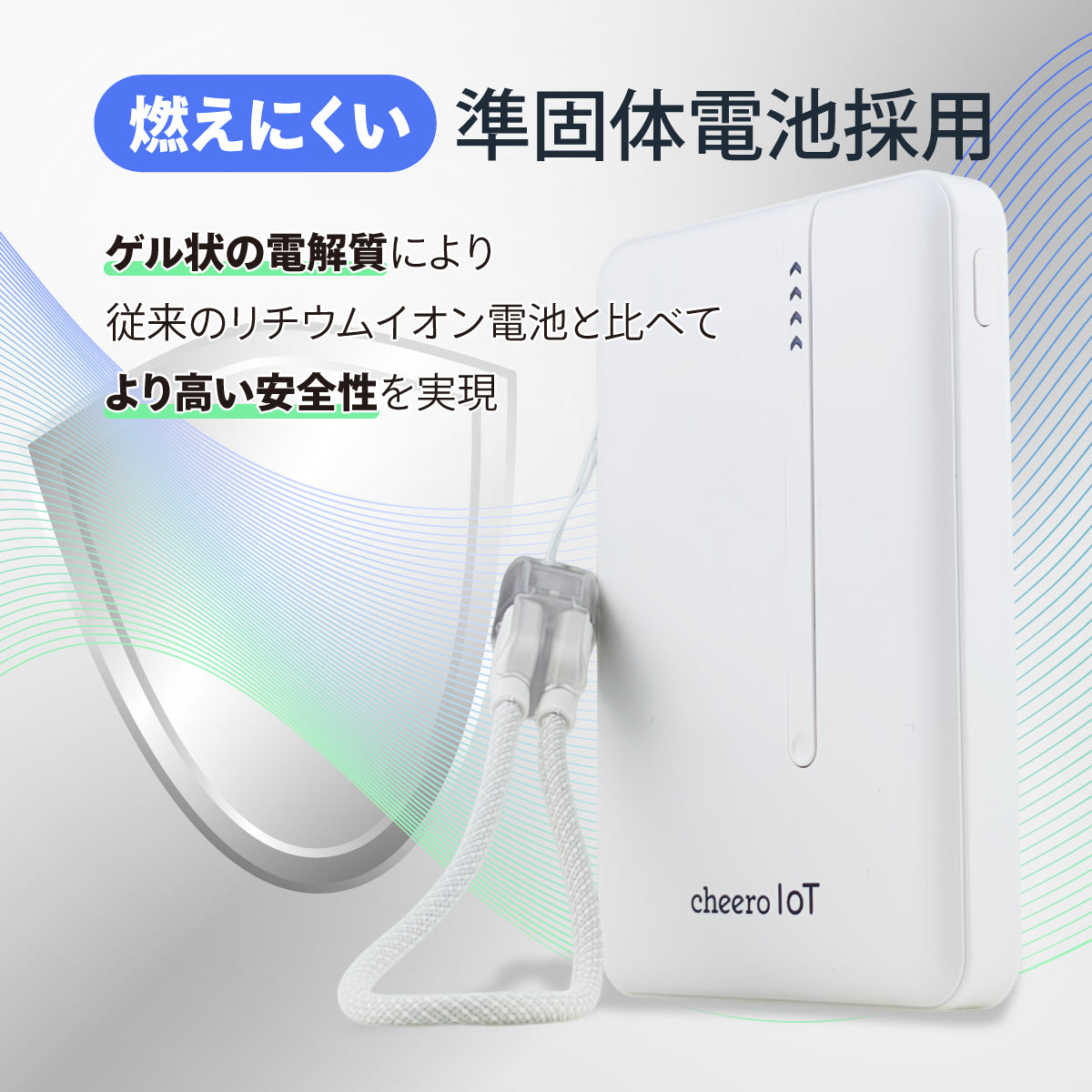cheero Solitta IoT 10000mAh