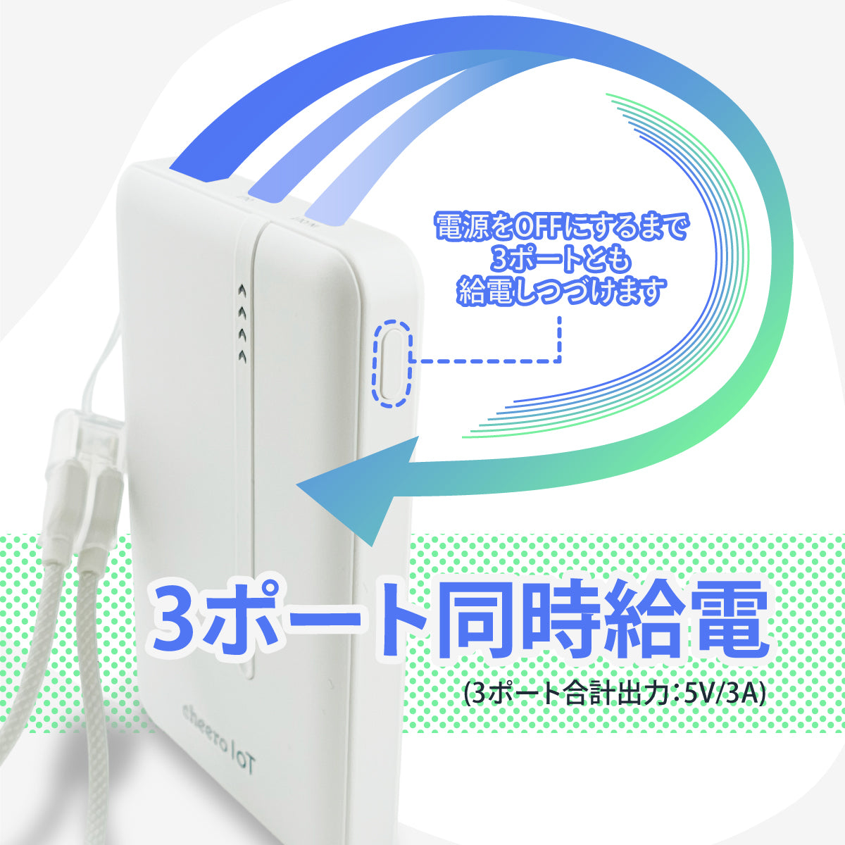 cheero Solitta IoT 10000mAh