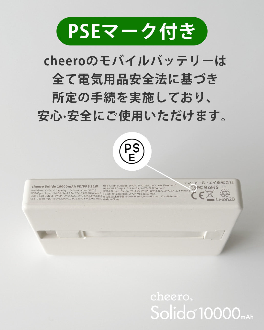 cheero Solido 10000mAh – cheero_official