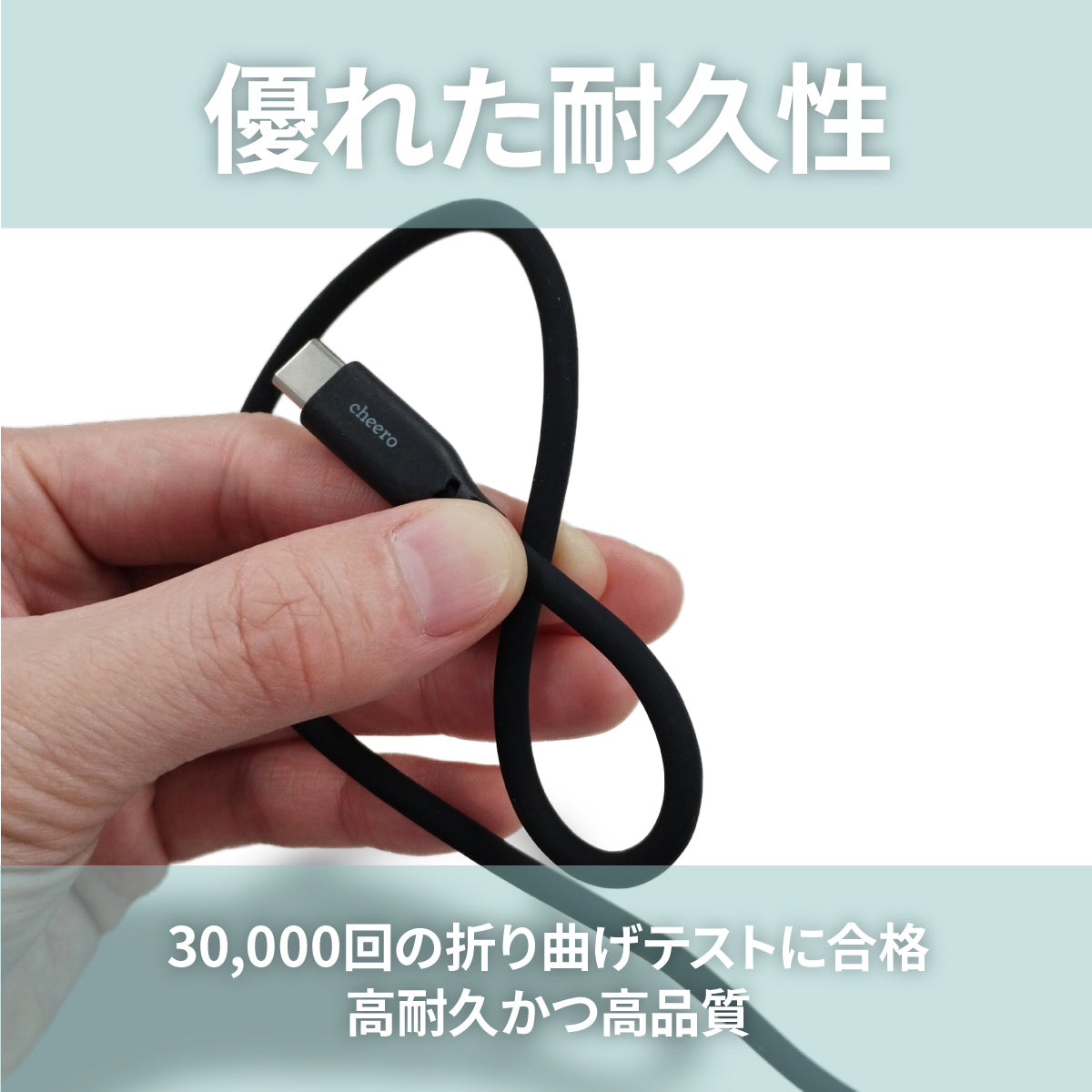 cheero Type-C to Type-C 60W Soft Silicon cable