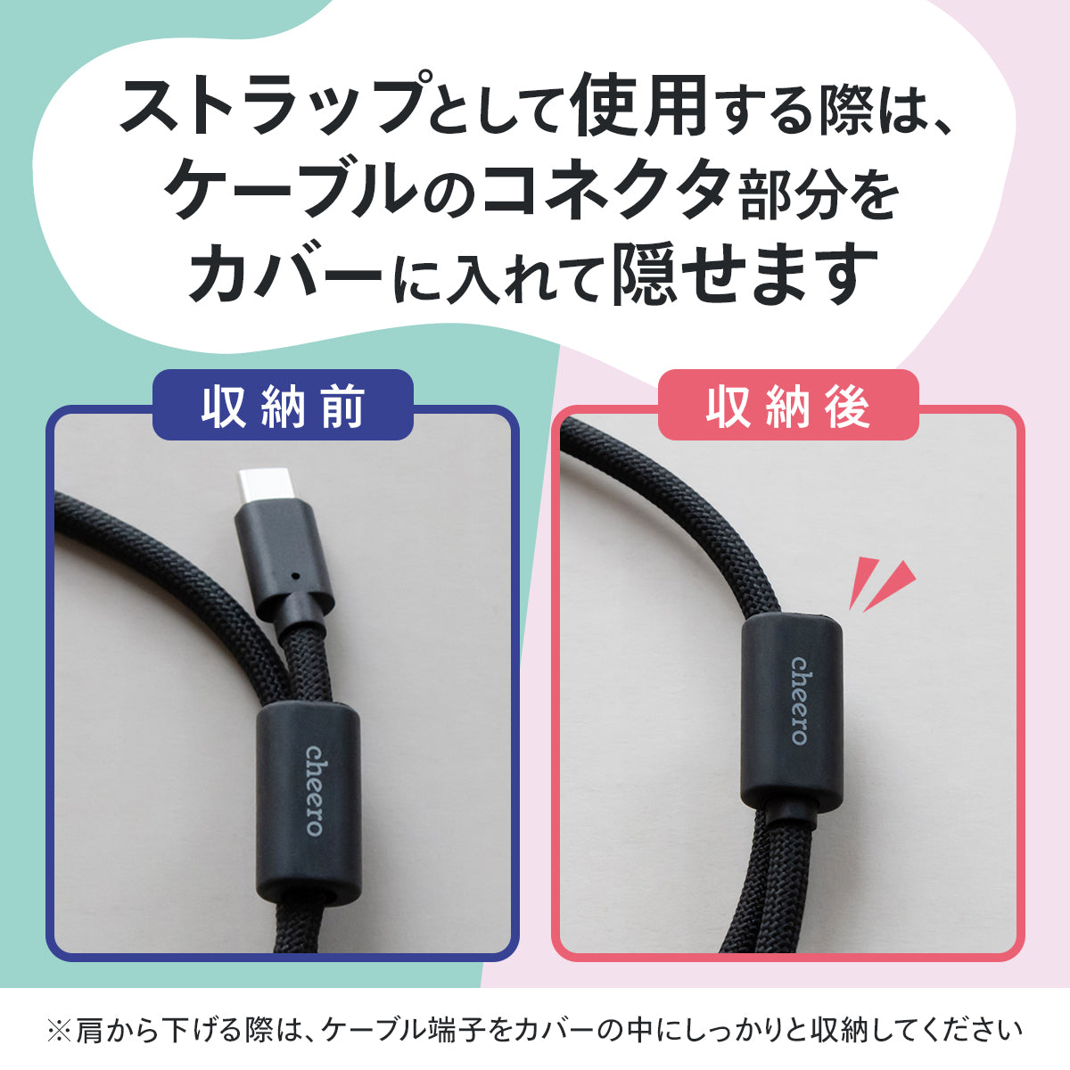 cheero Strap Cable Smart Type-C to Type-C