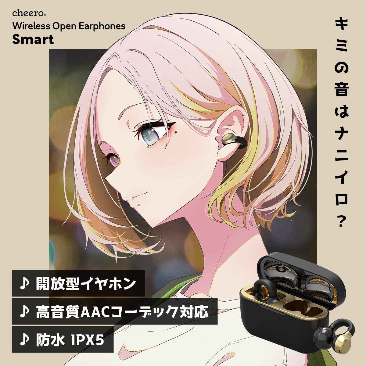 cheero Wireless Open Earphones Smart Black × Gold
