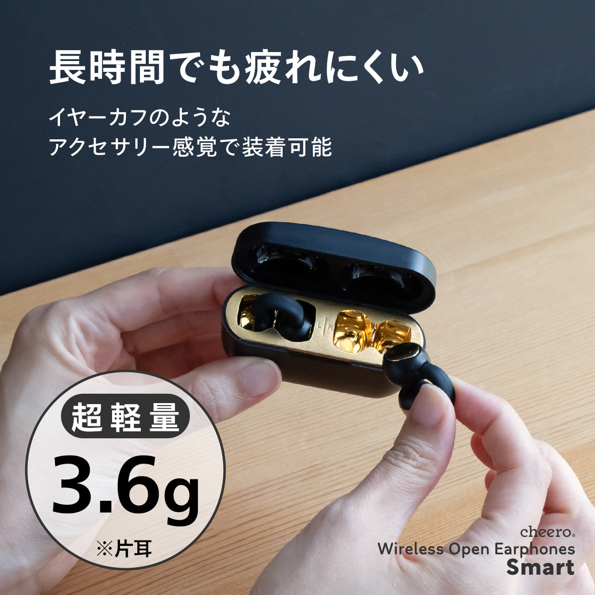 cheero Wireless Open Earphones Smart Black × Gold