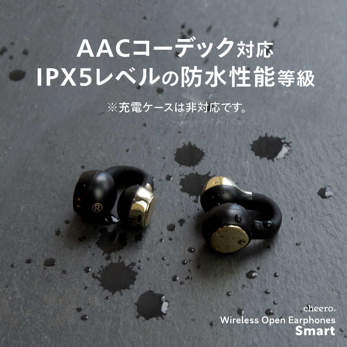 cheero Wireless Open Earphones Smart Black × Gold