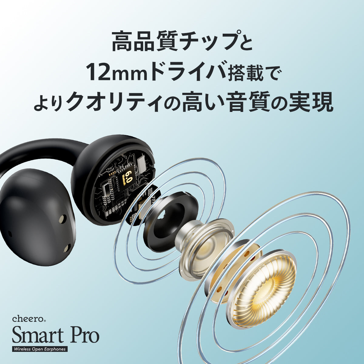 cheero Wireless Open Earphones Smart Pro