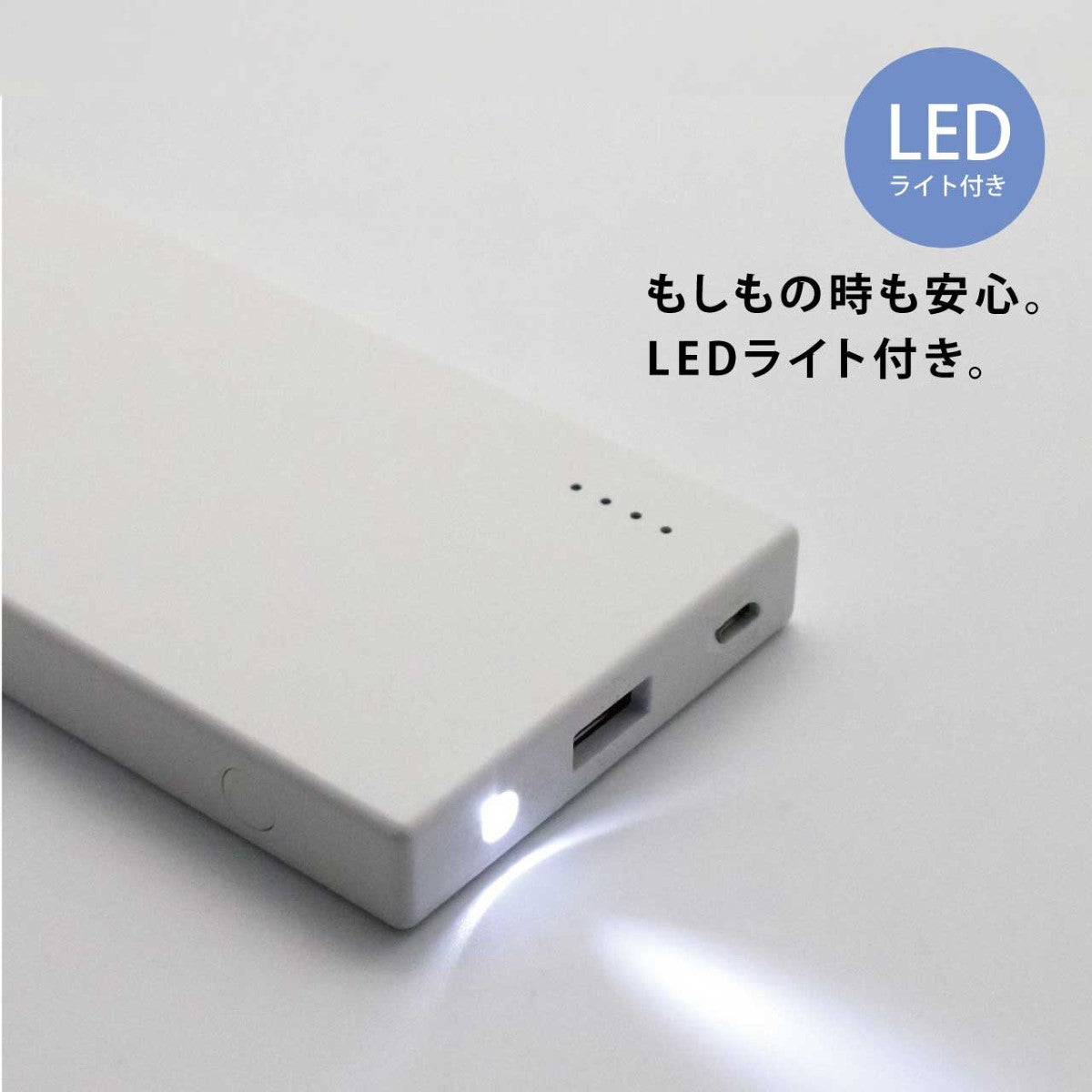 cheero Energy Plus 5000mAh IoT機器対応