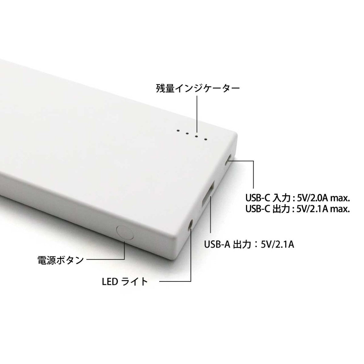 cheero Energy Plus 5000mAh IoT機器対応