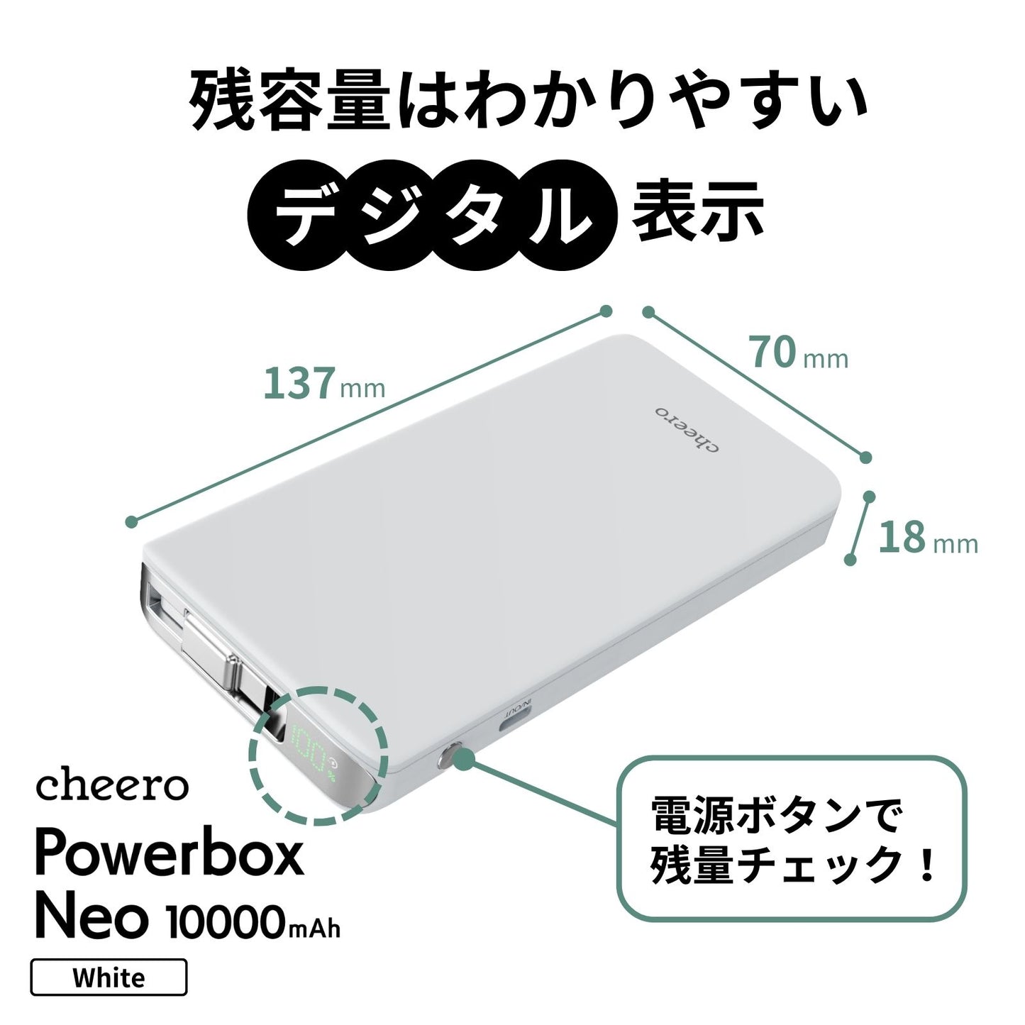 cheero Powerbox Neo 10000mAh