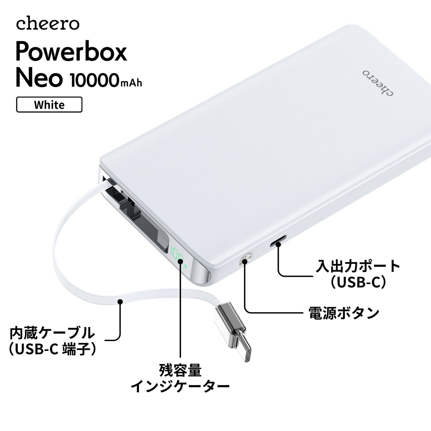 cheero Powerbox Neo 10000mAh