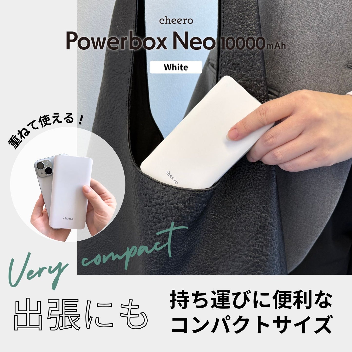 cheero Powerbox Neo 10000mAh