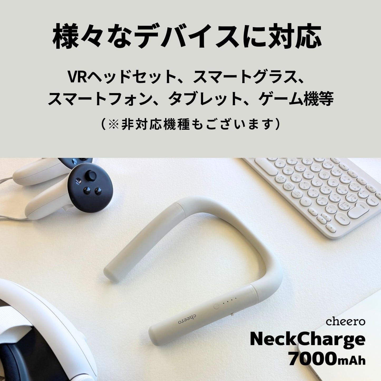 cheero NeckCharge 7000mAh