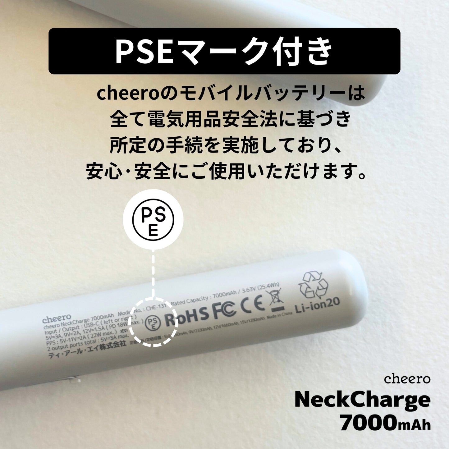 cheero NeckCharge 7000mAh