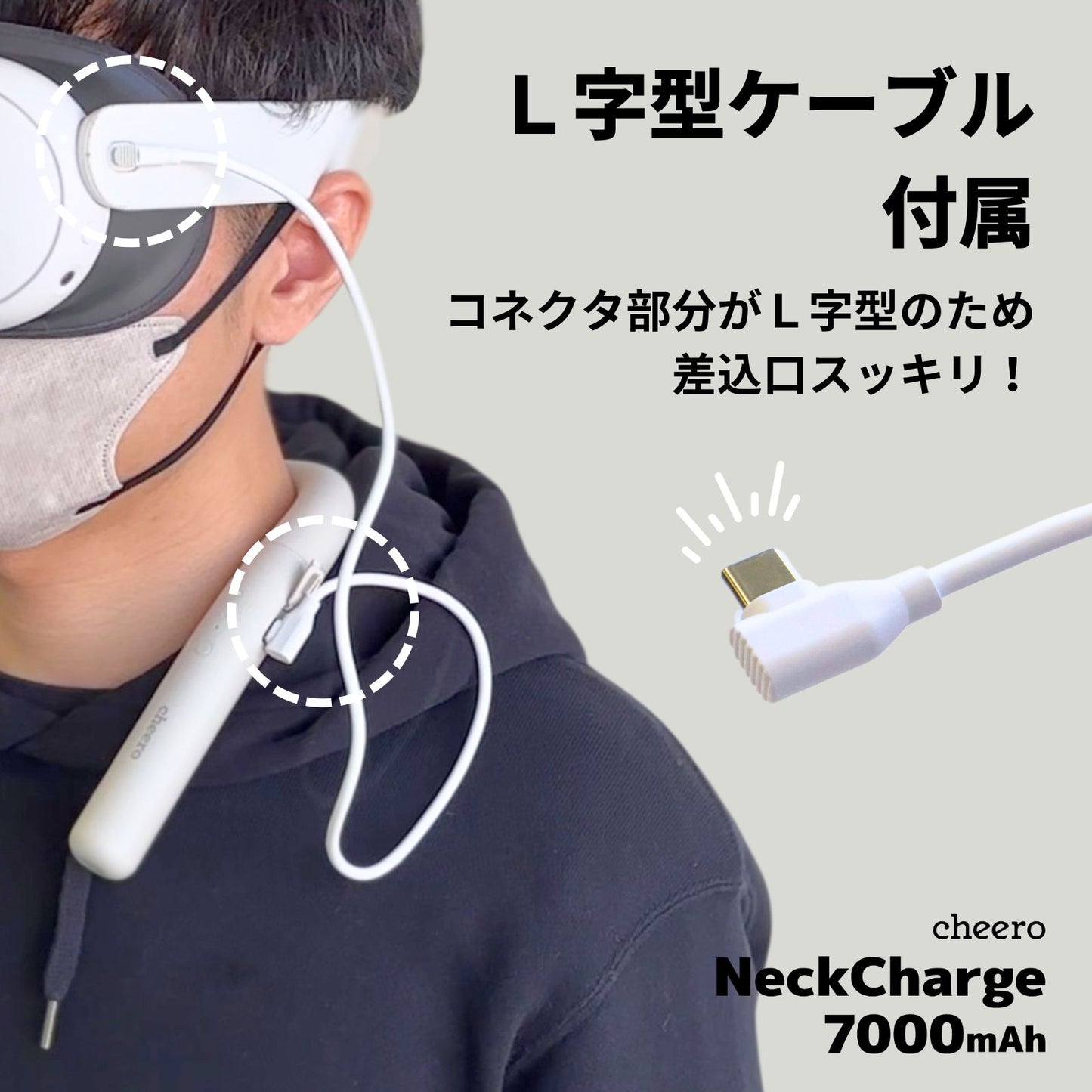 cheero NeckCharge 7000mAh