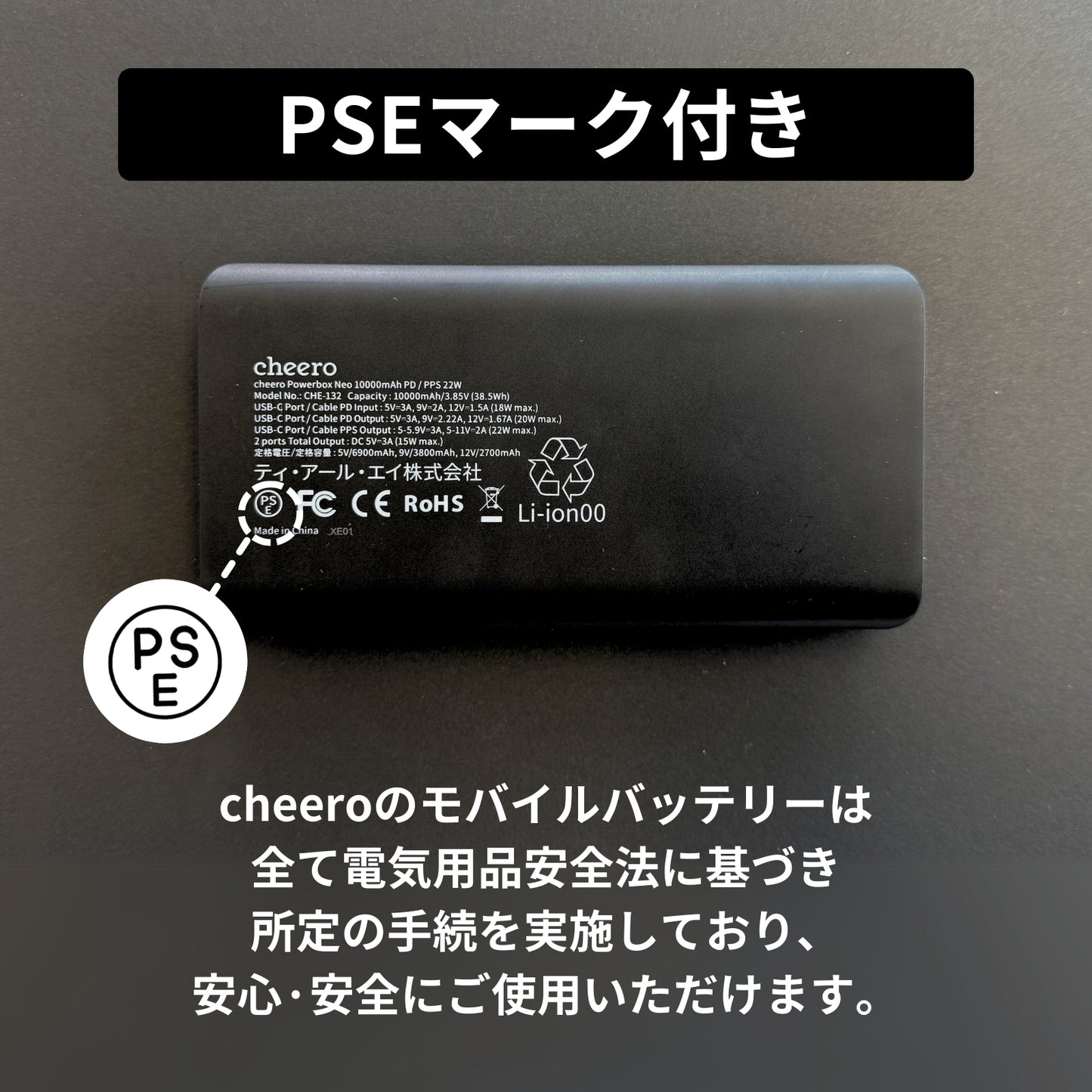 cheero Powerbox Neo 10000mAh