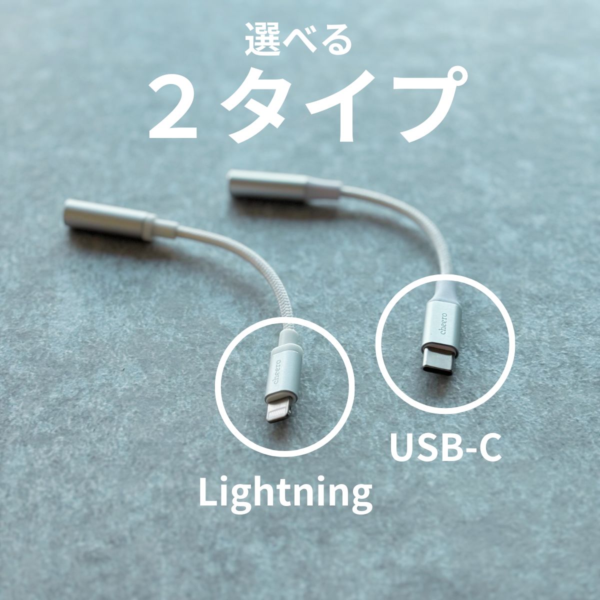 cheero Lightning to 3.5mm Headphone Jack Adapter