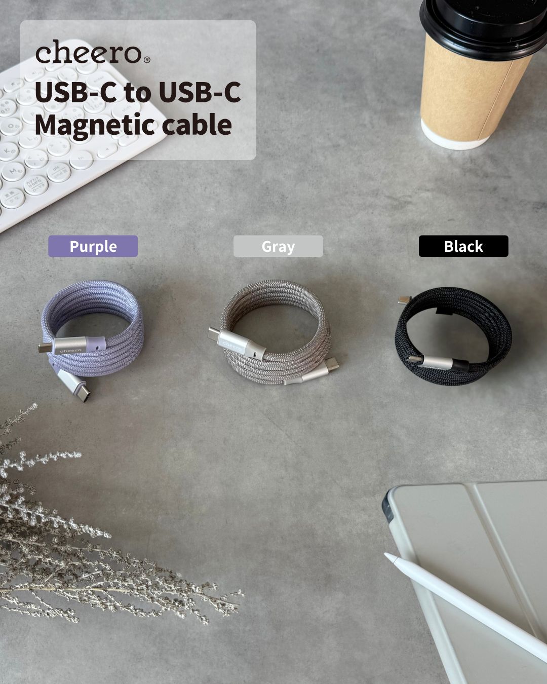 cheero USB-C to USB-C Magnetic Cable