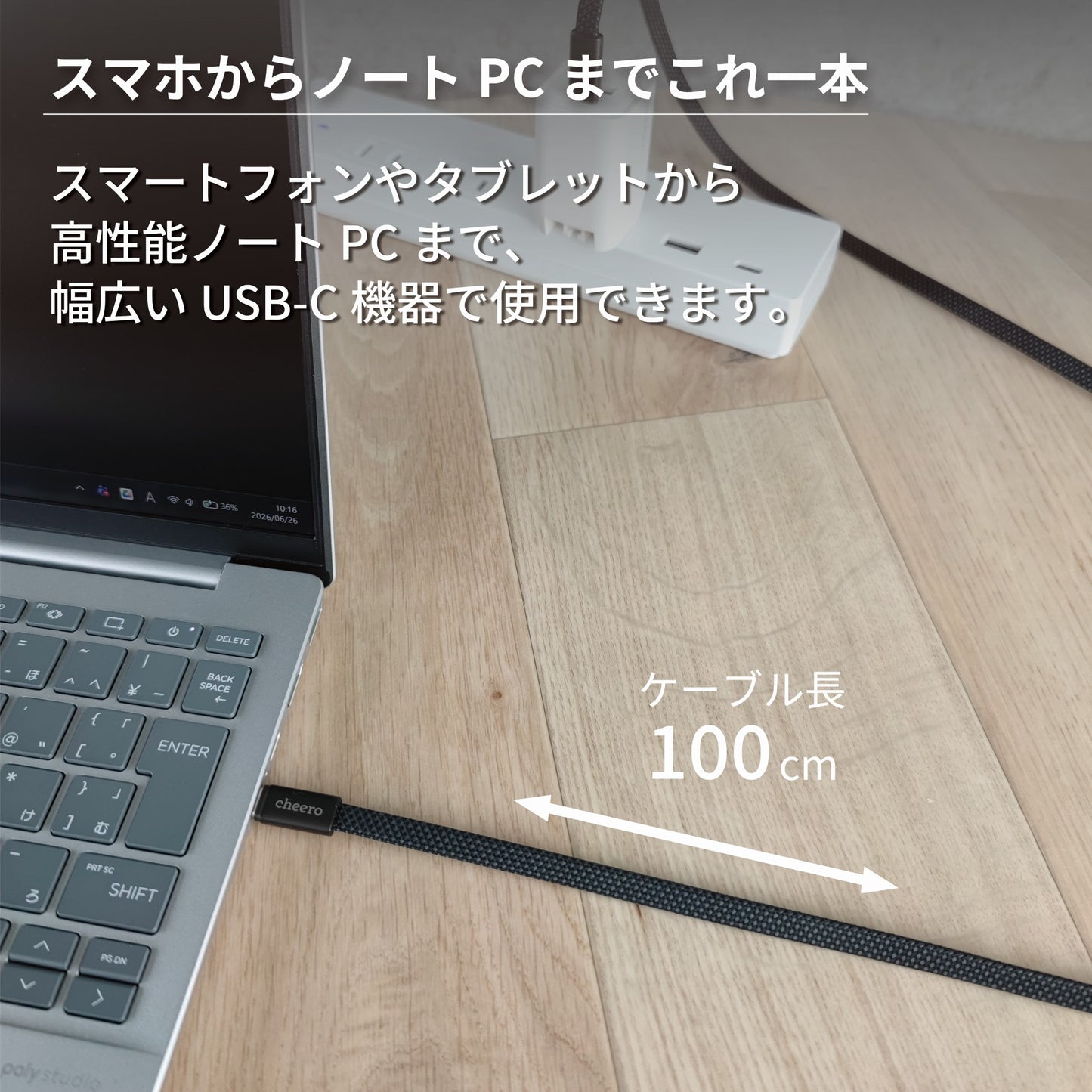 cheero USB-C to C Ultra Slim Cable 240W