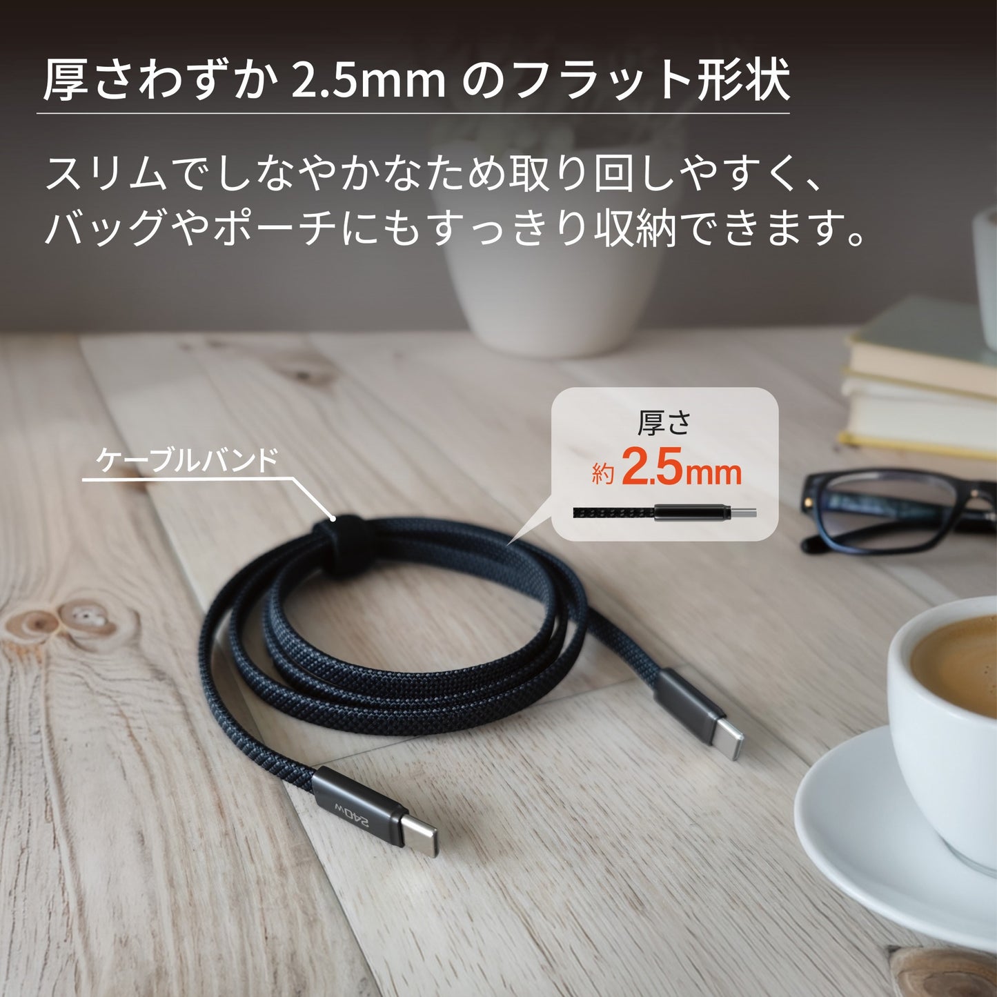cheero USB-C to C Ultra Slim Cable 240W
