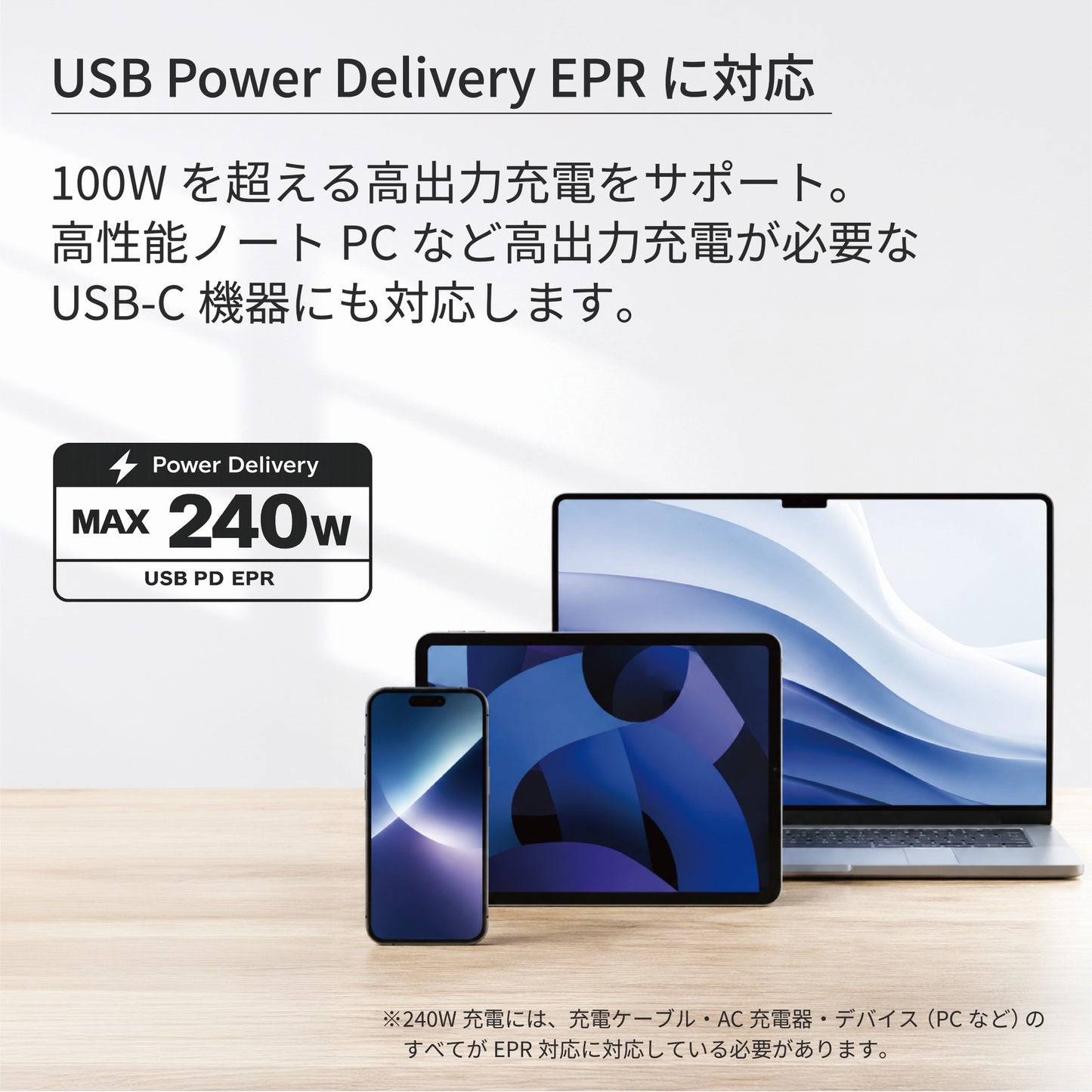 cheero USB-C to C Ultra Slim Cable 240W