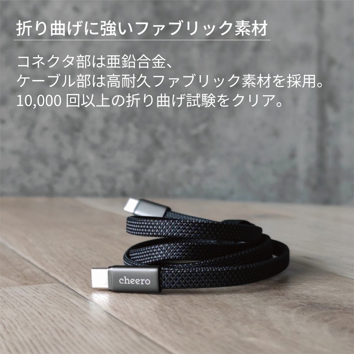 cheero USB-C to C Ultra Slim Cable 240W