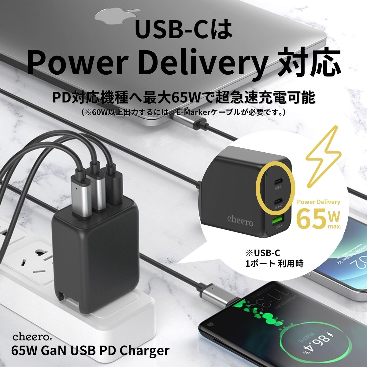 cheero 65W GaN 3 ports USB PD Charger – cheero_official