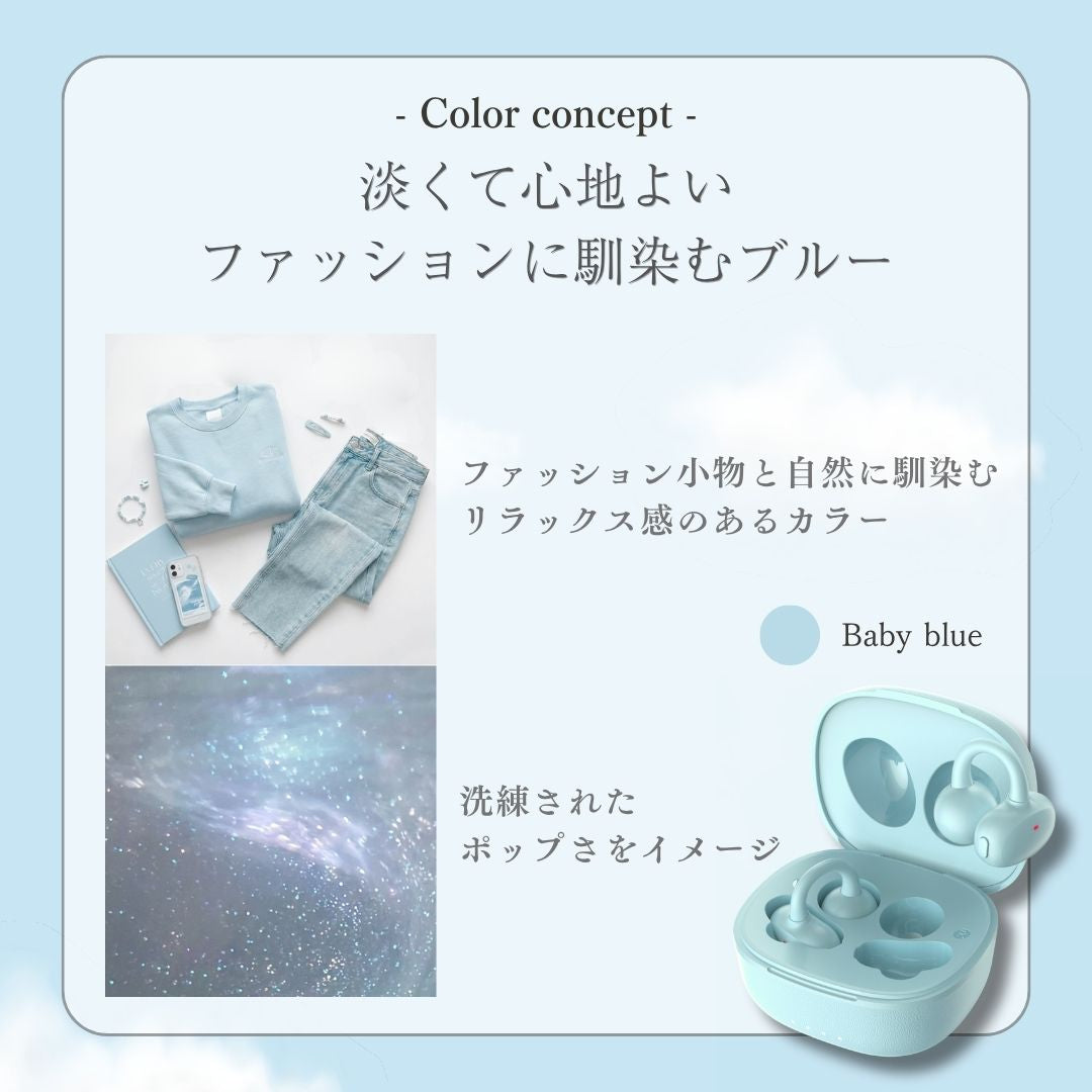 cheero Wireless Open Earphones Smart Pro OCA Edition (Baby Blue)