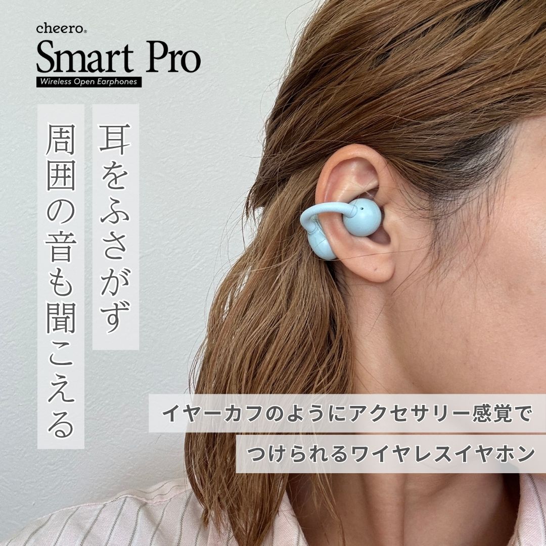 cheero Wireless Open Earphones Smart Pro OCA Edition (Baby Blue)